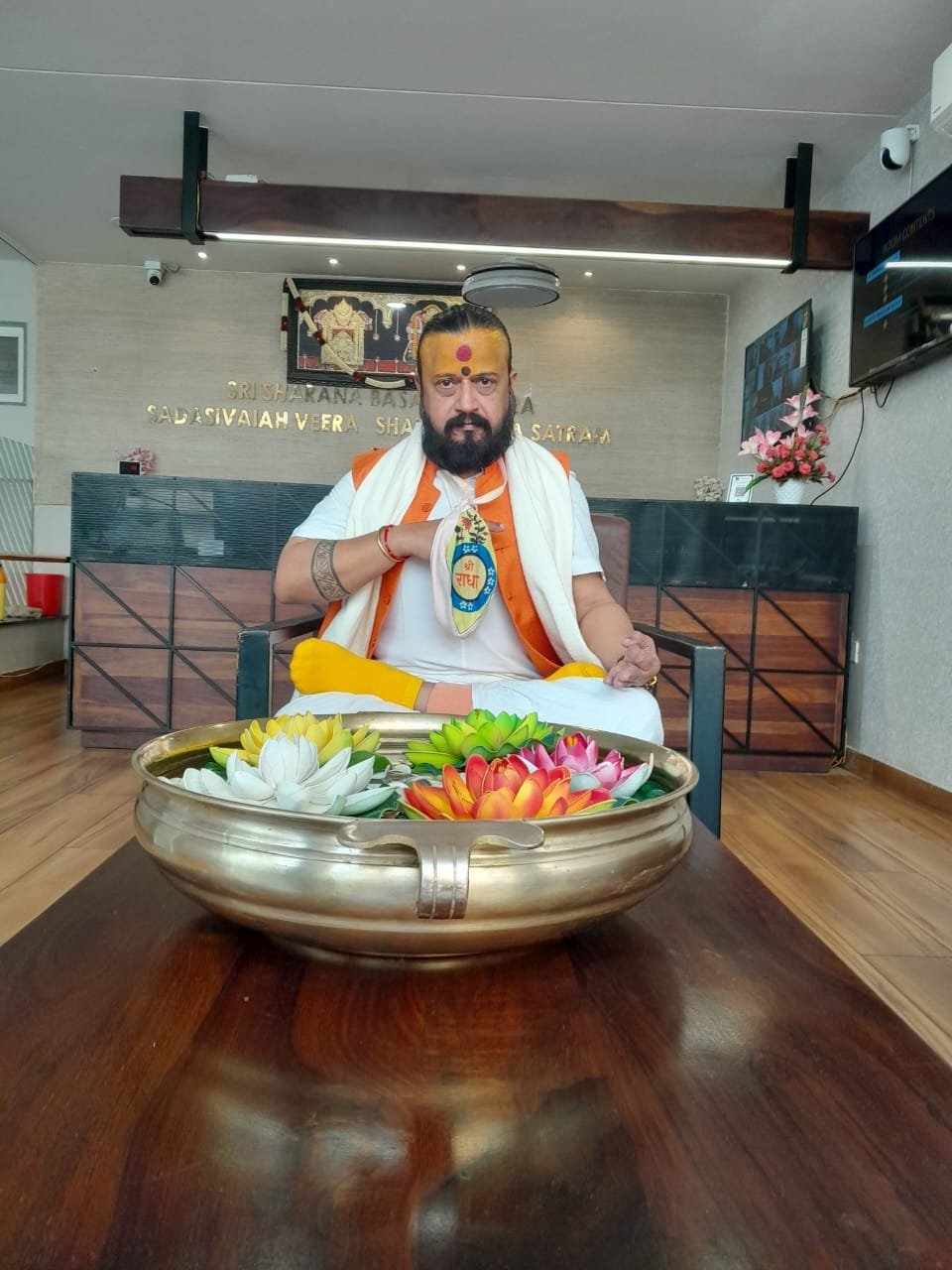 Sadhana
